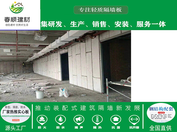 南昌GRC隔墻板，建筑隔斷墻板 防火性能好