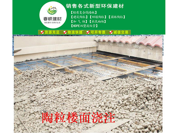陶粒濾料價(jià)格，混凝土用陶粒，江西陶粒廠家