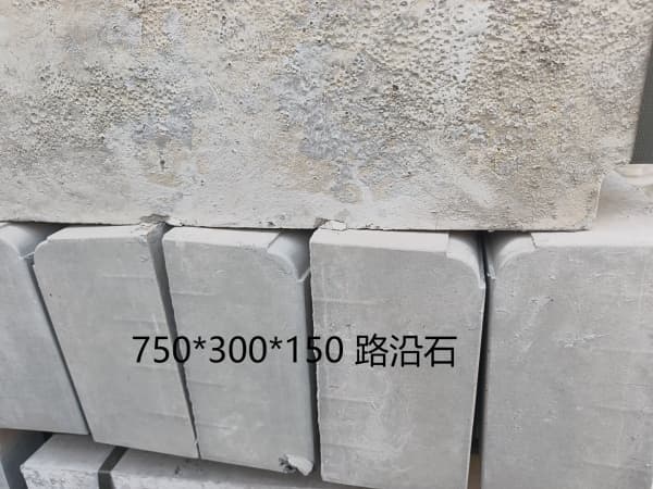 路沿石