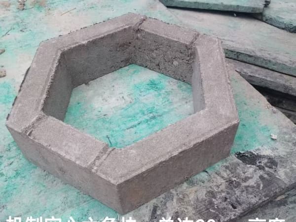 機壓空心六角塊